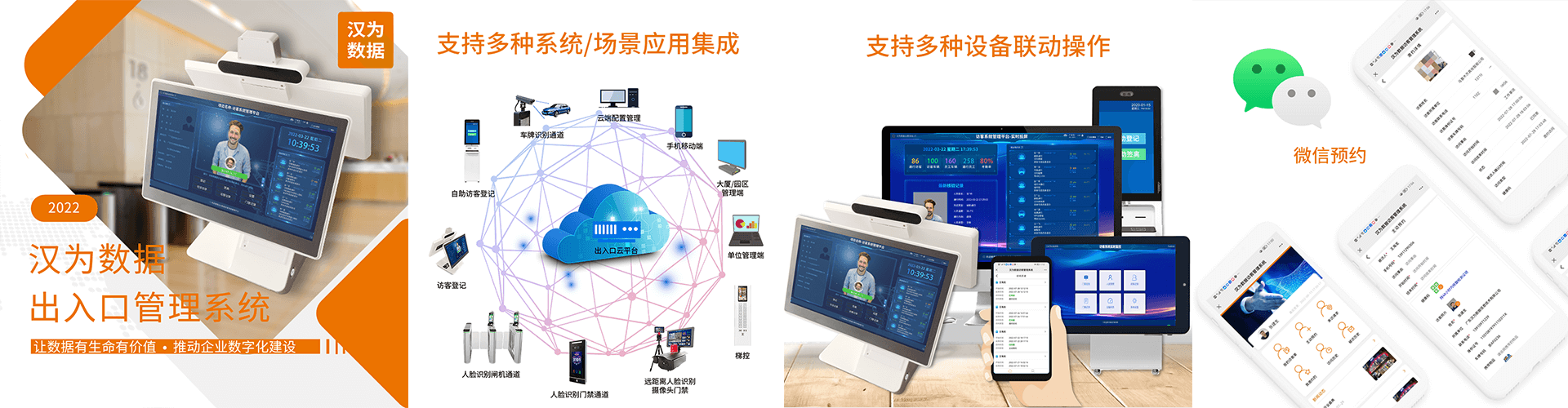 首頁(yè)滾動(dòng)圖